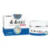Crema King de Hongos de Yunnan, Crema Herbal para la Piel, Anti-Picazón, Antibacteriana, directo del fabricante, disponible para dropshipping, ungüento de uso externo