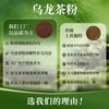 Pó de Chá Oolong Grau Alimentício Cold Brew Instantâneo Matéria-Prima para Bebidas Sólidas Extrato de Chá Oolong Pó de Chá Concentrado