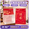 Bolsa de Embalaje para Regalo de Navidad de Exportación, Bolsa con Ventana y Cierre de Cremallera de Pie, Bolsas Personalizadas Impresas para Dulces y Snacks