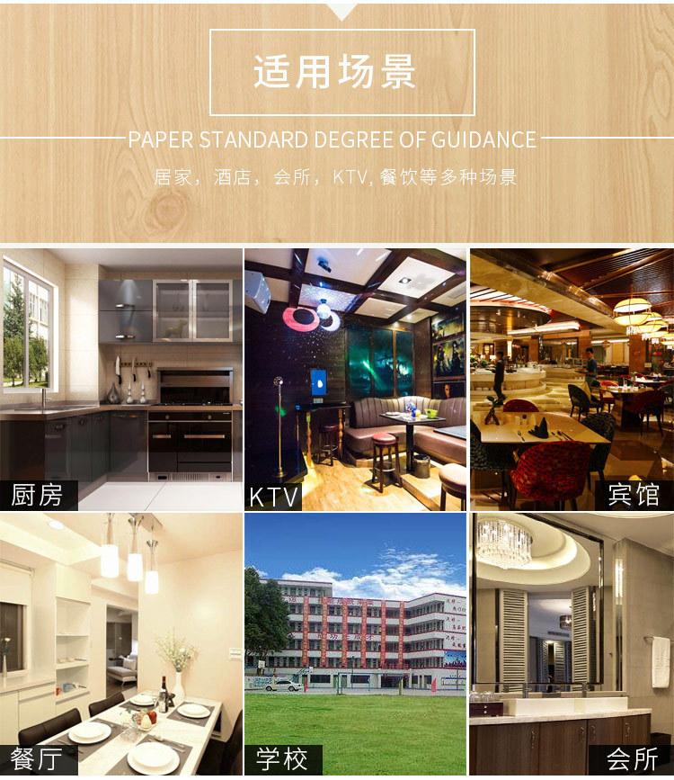 详情8.jpg