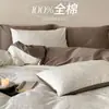 Juego de Cama de Lujo de Alta Gama Clase A de Algodón de Fibra Larga Satinado de Cuatro Piezas Sábana de Algodón Puro Funda de Edredón Juego de Ropa de Cama