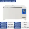 Banho-Maria de Água Circulante com Temperatura Constante e Aquecimento Elétrico com Display Digital Banho-Maria de Temperatura Constante e Baixa Temperatura para Laboratório Tanque de Água para Desinfecção Industrial Caixa de Banho-Maria