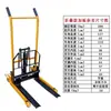 Carretilla Elevadora Plegable Miniatura Portátil Manual Ligera Pequeña para Hogar Camión de Elevación y Descarga