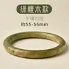 Pulsera de Madera Coleccionable Tao Pulsera de Ébano para Hombres y Mujeres Pulsera de Sándalo Verde Sándalo Negro Sándalo de Sangre Pulsera Pulsera de Madera