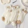 Calcetines Verano Mujer Delgados Tobilleros Mujer Hombre Calcetines Color Sólido Blanco y Negro Calcetines de Poliéster Algodón Transpirables Absorbentes de Sudor Invisibles Desechables