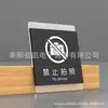 Señalización de Hotel, Señales de Baño para Hombres y Mujeres, Señales de No Fumar, Señales de Cierre la Puerta Detrás de Usted, Señales de Precaución Peldaños, Señales de Vidrio
