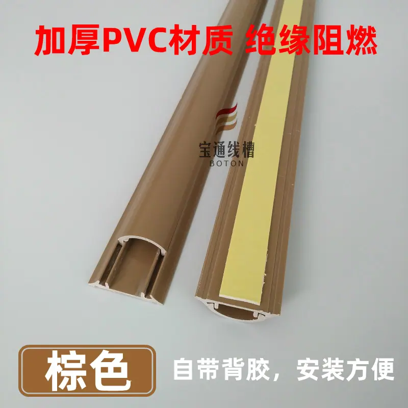 3号港棕色