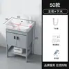 Lavabo de Pie Apartamento Pequeño Espacio Sencillo Combinación de Gabinete de Baño de Aluminio Lavabo Integrado de Cerámica Lavabo Lavabo
