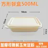 Caja de Almuerzo Desechable Biodegradable Caja de Empaque Base Grado Alimenticio para el Hogar Vajilla Salvaje Estilo Camping Caja de Almuerzo para Frutas Comercio Exterior Al por Mayor