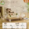 Jaula Especial para Hámsters Dorados, Caja Transparente Acrílica de Lujo Extra Grande, Espacio Extra Grande, Anti-Mordisqueo