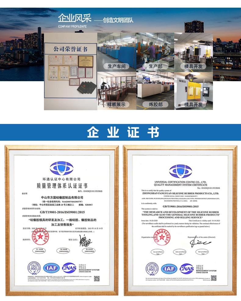 公司简介2