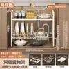 Estante de almacenamiento expandible para debajo del fregadero de cocina, estante para gabinete del hogar, estante para ollas, estante de almacenamiento multifuncional para utensilios de cocina