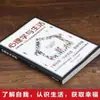 Introdução à Psicologia Fundamentos da Psicologia e da Vida Psicologia Popular Introdução à Comunicação Livros Inspiradores