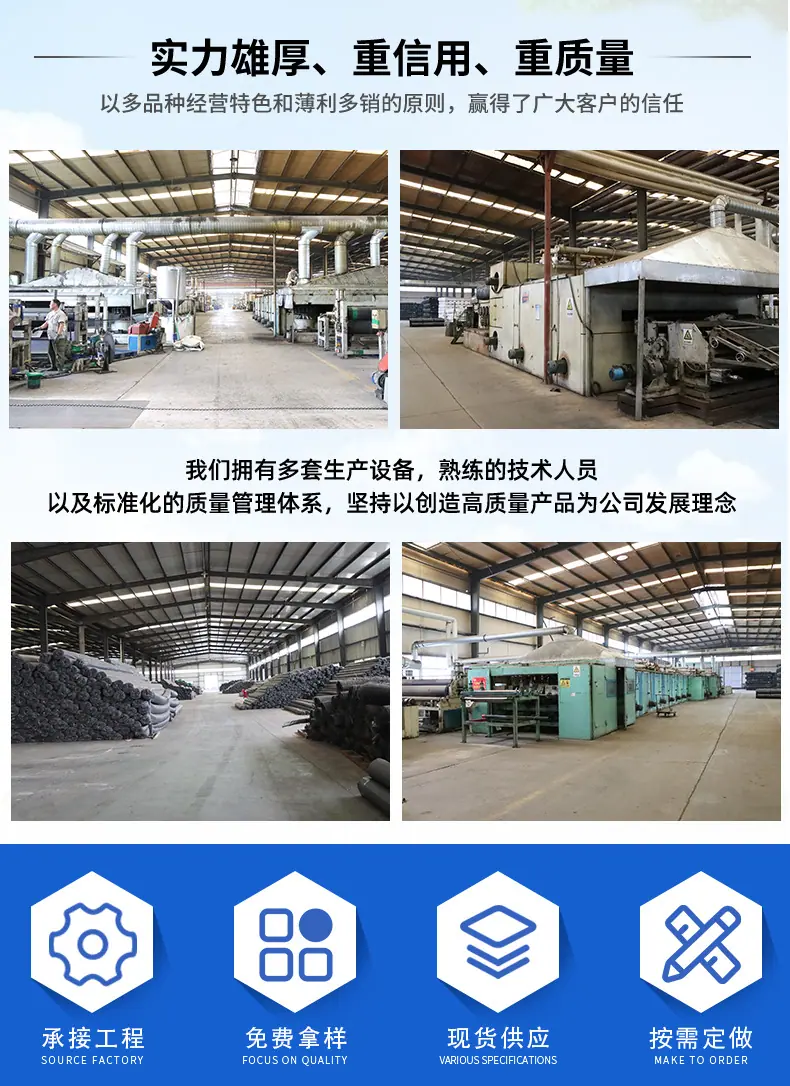 玻纤格栅_02.jpg
