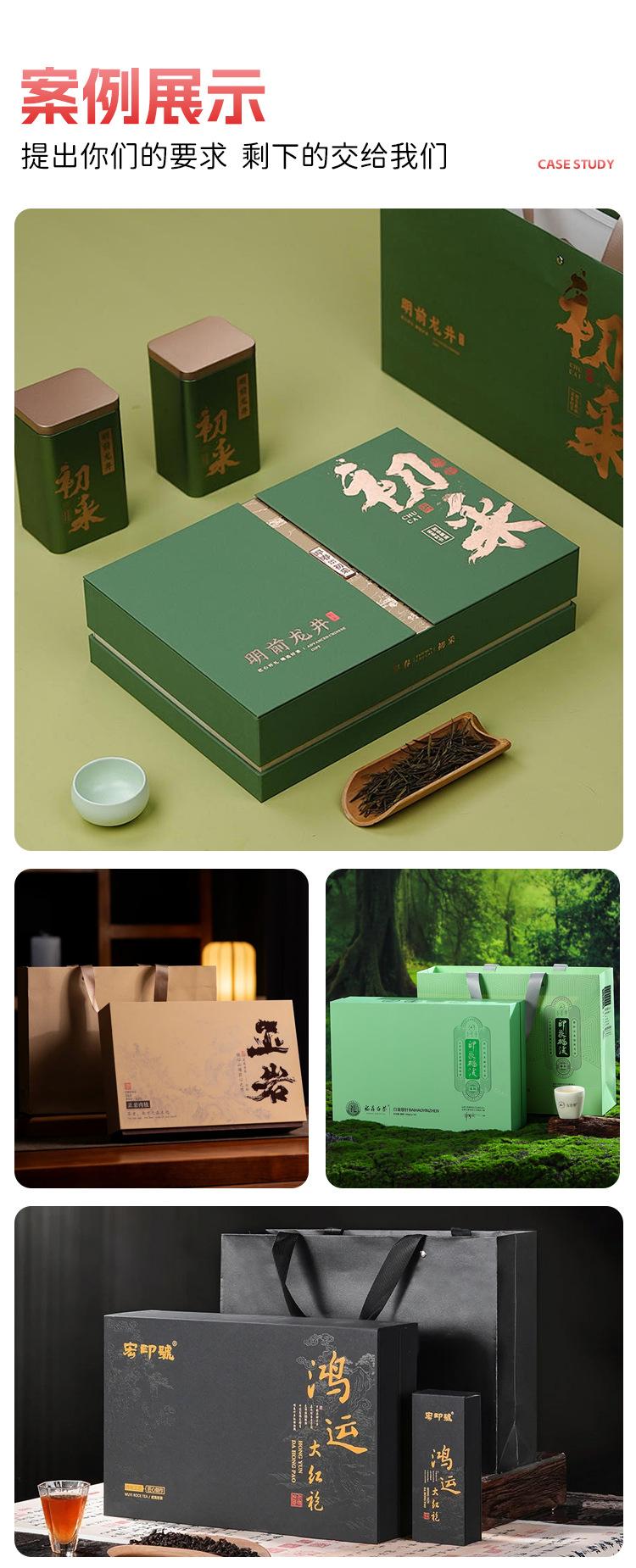 茶叶5_04.jpg