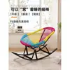 Mecedora Reclinable Adulto Puede Dormir Hogar Balcón Descanso para Almorzar Silla de Ocio Silla de Ratán Colorida Casual Silla para Persona Perezosa