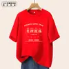 Camisetas de manga curta para candidatos ao ensino médio e ao vestibular, vestimentas inspiradoras para a cerimônia de juramento de 100 dias, uniformes de exame, uniformes de formatura