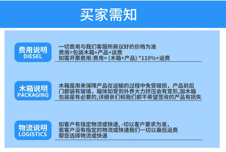 详情页_12