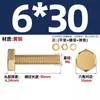 Estándar Nacional Cobre Puro Latón Completo Tornillo Arandela Plana Tuerca Juego Pernos de Cabeza Hexagonal Exterior Combinación 4M5M6M8M10M12M16