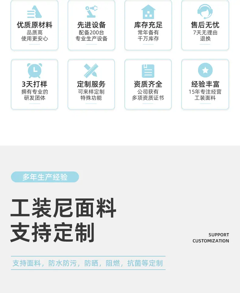 工装呢橙色_02.jpg