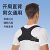 Tirante de Hombro Descubierto Almohadilla de Hombro Fitness Pecho Hombro Hombro Descubierto Espalda Hermosa Espalda Recta Ropa Invisible Transpirable Cómodo