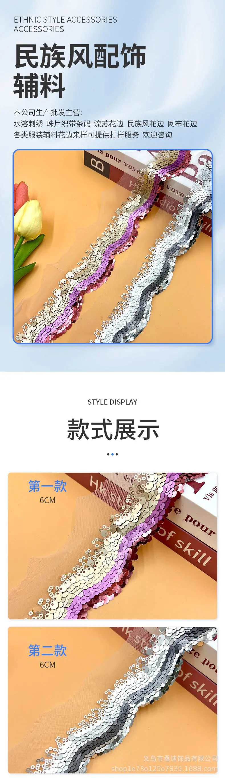 129详情_01.jpg