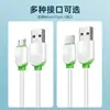 Cable de Datos para Teléfono Móvil de Carga Rápida Adecuado para Huawei Tipo-C Android y Cables de Carga Apple Cable USB Dedicado para Carga Rápida