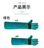 Guantes de Piel de Vaca Personalizados Antidesgarro para Entrenamiento de Animales y Mascotas, Alimentación, Antivoracidad, Guantes Protectores Largos Engrosados al por Mayor
