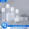 Frasco de plástico transparente com pump a vácuo de 30ml-150ml para loção delicada, essência, base, kit de cuidados com a pele para viagem
