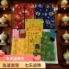 Novos Tecidos de Seda e Cetim Estilo Chinês Antigo para Homens e Mulheres, Casacos de Algodão, Trajes Tang Chineses, Roupa de Cama, Conjuntos de Suprimentos de Tecido Festivo