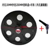 Motor de Disco de Alimentación de Material de Máquina Automática, Disco de Recolección de Material, Disco de Descarga de Terminales Estampados, Soporte de Disco, Bloque de Parada, Resorte de Sujeción, Placa de Presión