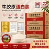 Péptido de Colágeno Bovino Huayan 10 kg Piel de Res Molécula Pequeña Péptido Activo Materia Prima Alimentaria Venta al Por Mayor Péptido Puro