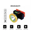 Linterna frontal LED con luz potente, recargable, ultrabrillante, linterna pequeña de cabeza con batería de litio, especializada para pesca, lámpara minera con duración de batería ultralarga