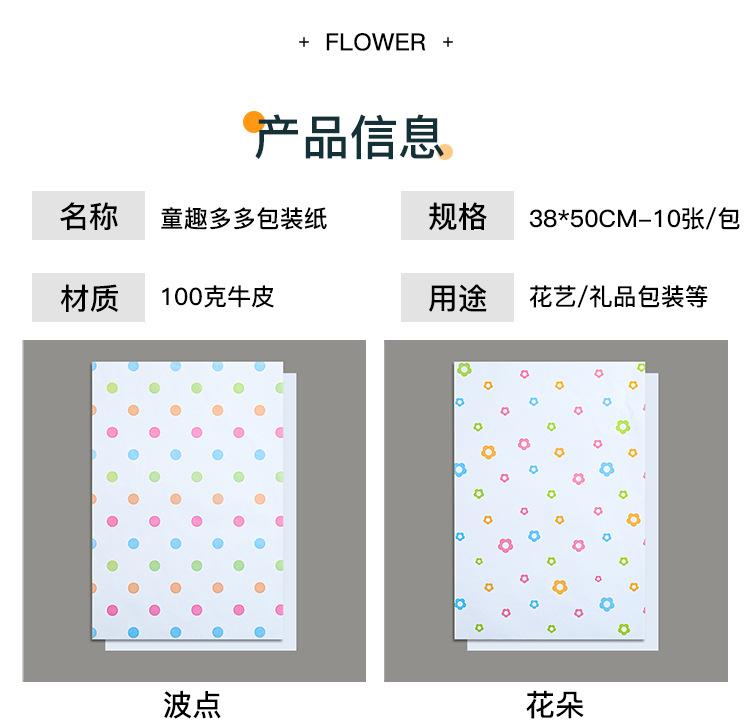 童趣_03.jpg