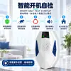 Repelente ultrasónico inteligente de frecuencia variable de tres velocidades para roedores e insectos para uso doméstico, directo del fabricante, disponible para personalización OEM transfronteriza