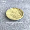 Cesta Creativa de Bambú Tejido para Frutas Cesta de Frutas Cesta Pequeña de Bambú Productos de Bambú Exhibidor Cesta para Snacks Cesta de Almacenamiento de Frutas y Postres para Sala de Estar