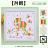 Dia Nacional e Festival do Meio Outono Pintura em Tecelagem de Bambu Kit de Materiais DIY para Jardim de Infância Tema Patriótico Atividades de Team Building Corporativo Artesanato Feito à Mão
