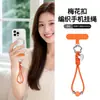 Cordão de pulso minimalista trançado de cor sólida estilo coreano para celular, uma alça de pulso estilosa que evita quedas, perdas e roubos do telefone