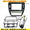 Adecuado para 11-16 Volkswagen Sagitar Marco del Panel de Navegación Android Adaptador de Caja de Protocolo Vw Sagitar