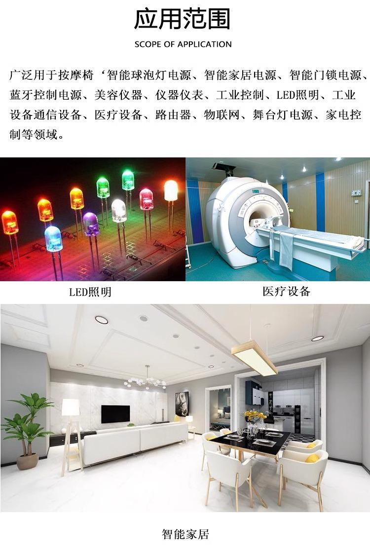 详情图片_17.jpg