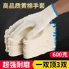 Guantes Resistentes al Desgaste Trabajo Hilo de Algodón Amarillo Sitio de Construcción Trabajo Protección Laboral Engrosados Verano Transpirable Absorbente de Sudor para Hombres y Mujeres