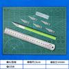 Almohadilla de tallado Ming Shi manual de escritorio protector herramienta de corte de papel grabado de papel herramienta de collage de cuenta de mano herramienta de modelo de mano