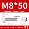 Tornillos Externos Hexagonales de Acero Inoxidable 310S, Pernos Extendidos y Accesorios de Tuercas M6M8M10M12M14M16M20