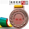 Medalla de Metal Galvanizado de Guangdong Medalla de la Competición Deportiva Nacional Fábrica Listado al por Mayor Medalla en Stock Maratón