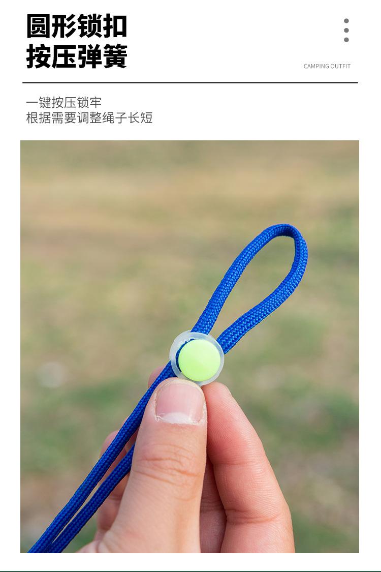 长绳_04.jpg