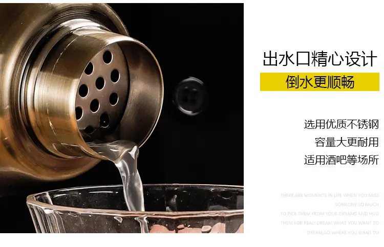 调酒器001_04.jpg