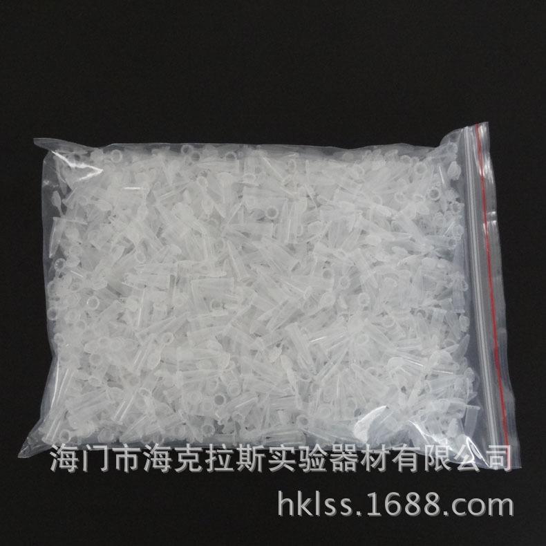 离心管0`5ml006