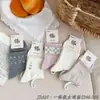 Calcetines Deportivos de Caña Alta para Mujer, Calcetines de Dibujos Animados de Alta Elasticidad, Calcetines de Algodón Peinado Todo en Uno Nai Fu Kelu Li Venta al por Mayor