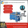 Máquina de Corte de Correia Ultrassônica Chuangyu, Máquina de Cisalhamento Totalmente Automática, Máquina de Corte Elástico de Nylon, Máquina de Corte de Correia com Rastreamento Automático de Frequência