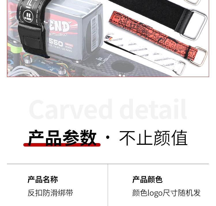 魔术贴绑带电池数据线